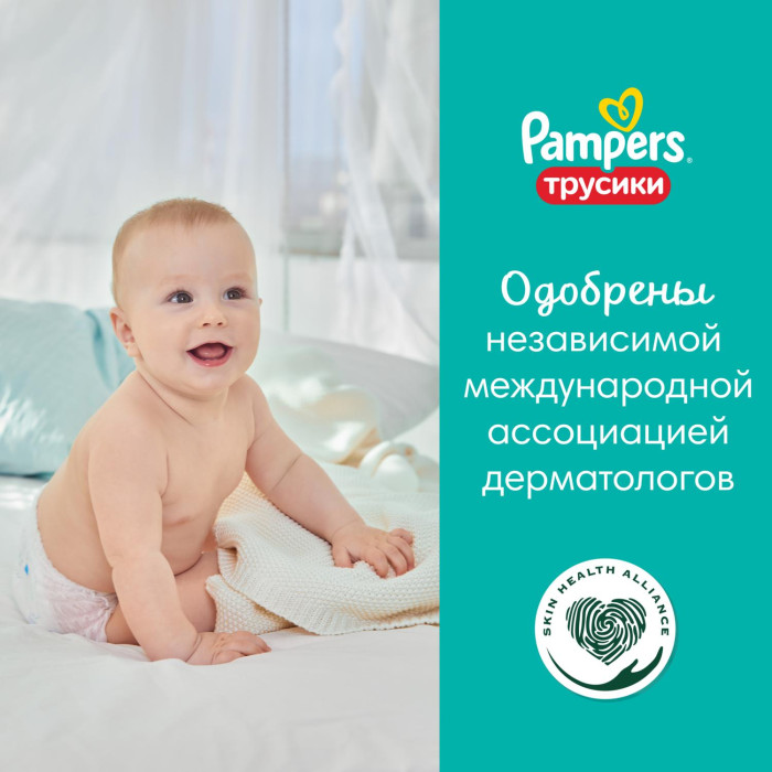 Трусики Pampers Active Baby 6, 76 шт