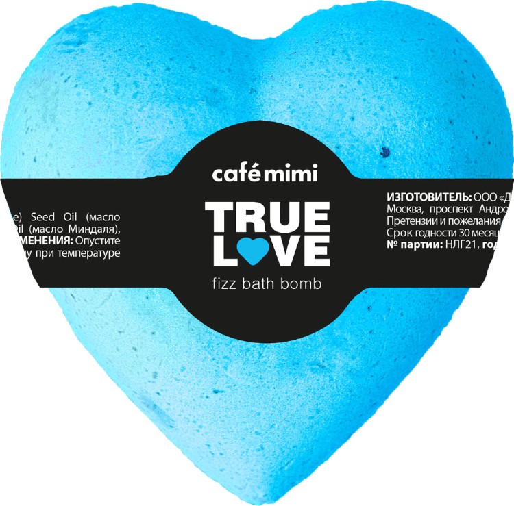 Cafe Mimi True love бомбочка 115 г