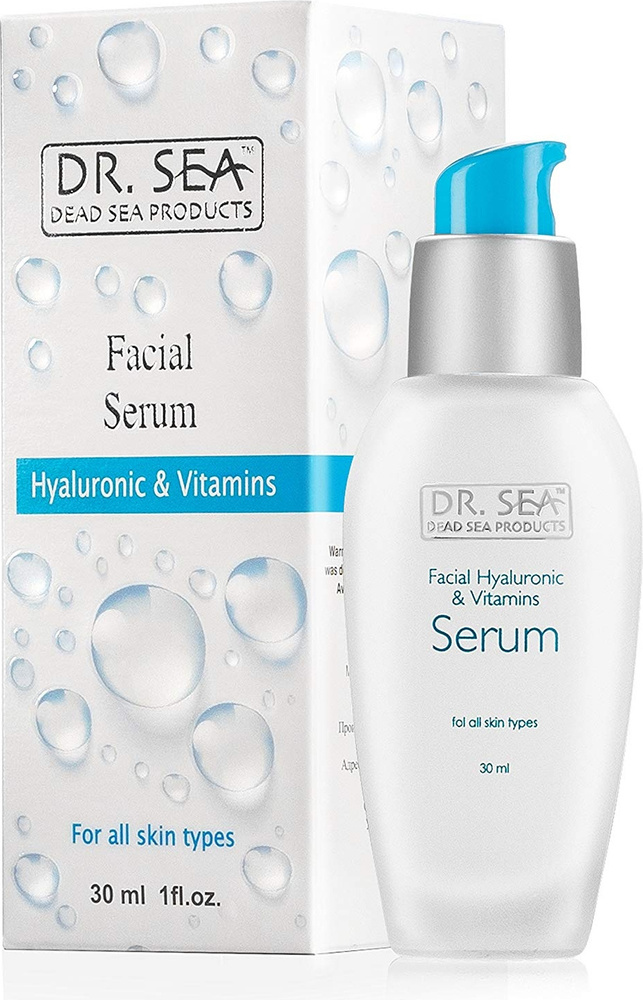 Сыворотка Dr.Sea для лица 30мл. Dr Sea серум Serum Anti-Aging Eye. Dr Sea гель увлажняющий для глаз с кофеином. Dr Sea Vitamin сыворотка.