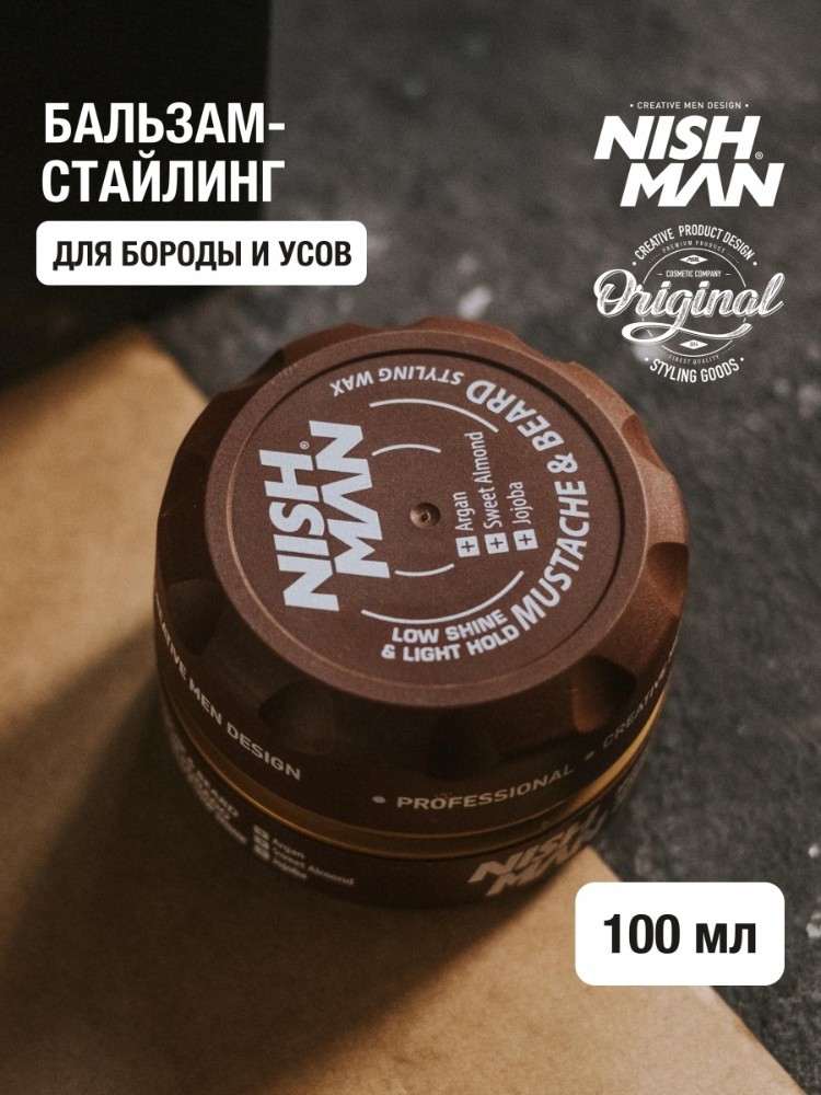 https://resources.cdn-kaspi.kz/shop/medias/sys_master/images/images/h16/h18/62988836274206/nishman-beard-mustache-styling-balm-balzam-100-ml-101160724-2.jpg