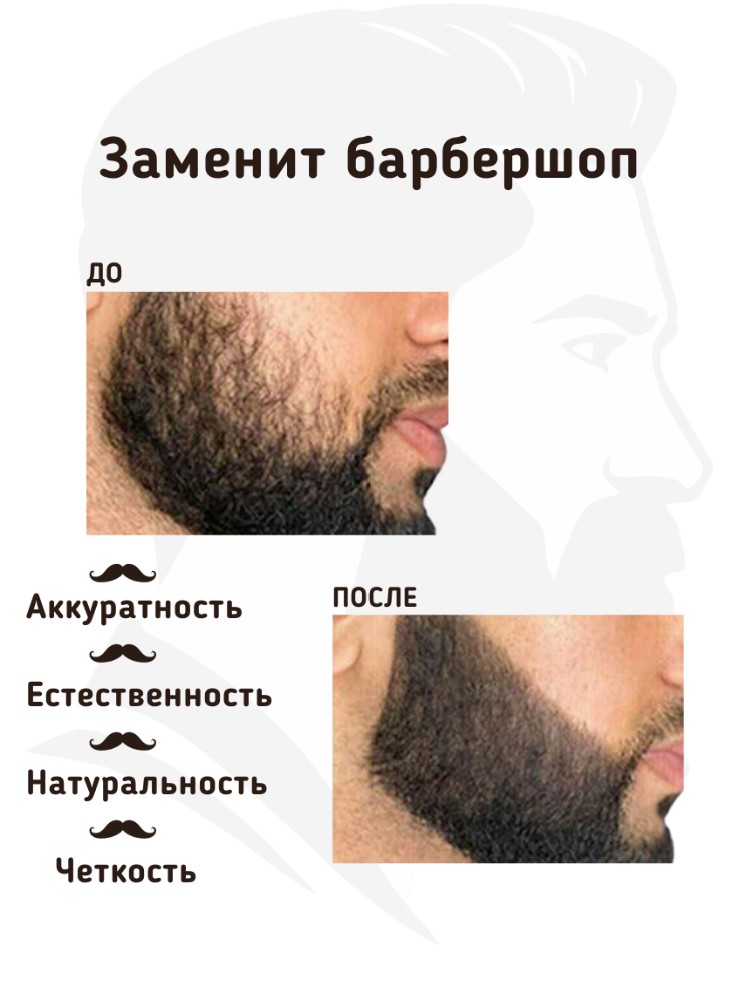 https://resources.cdn-kaspi.kz/shop/medias/sys_master/images/images/he1/h65/61967776055326/beard-pencil-marker-dla-borody-i-usov-34-ml-106063962-4.jpg