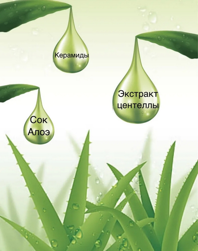 MICHELLE тонер aloe vera hypoallergenic skin toner 250 мл