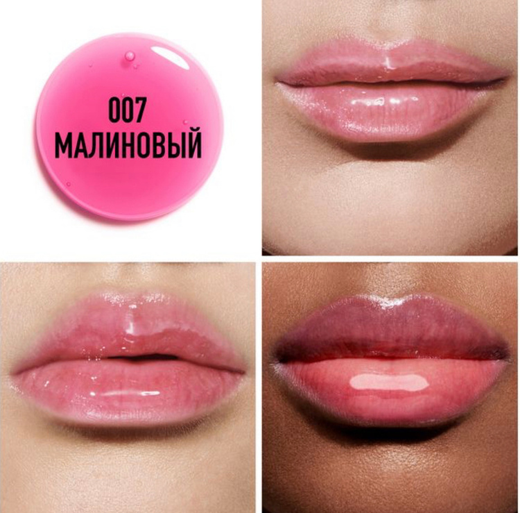 Dior масло Lip Glow 007 Raspberry