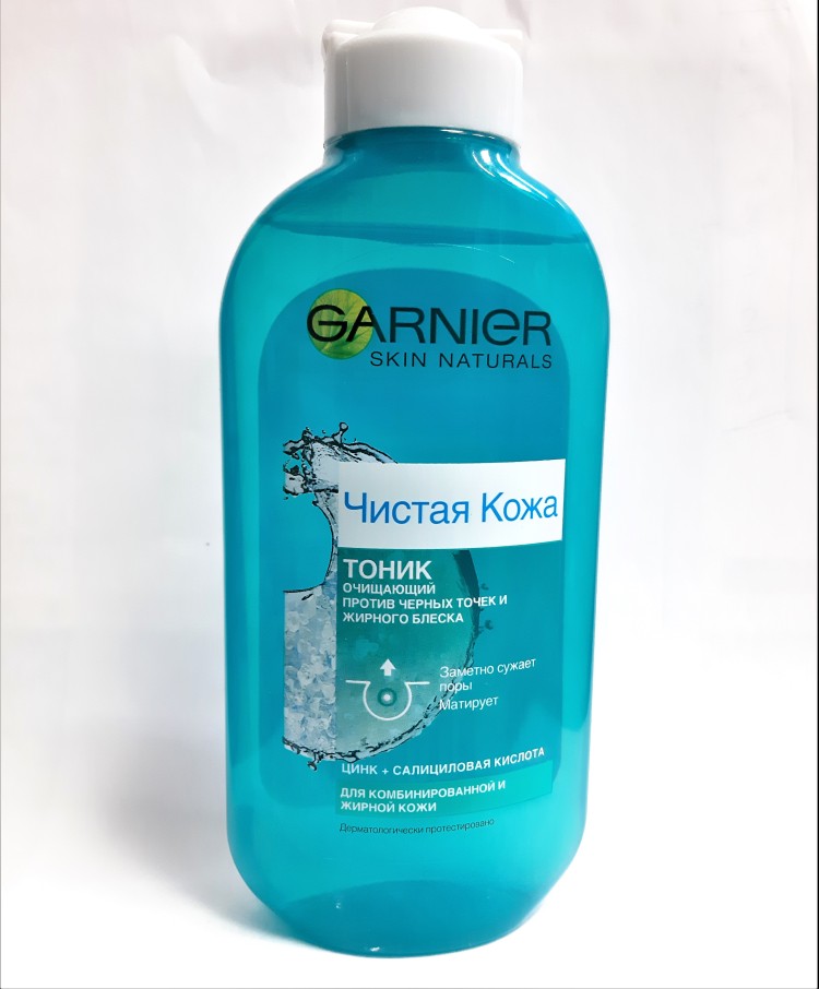 Garnier чистая кожа