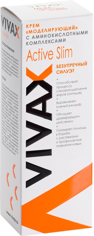 https://resources.cdn-kaspi.kz/shop/medias/sys_master/images/images/h23/he1/51088432136222/vivax-peptides-activ-slim-modeliruusij-anticellulitnyj-gel-c-peptidam-200-ml-105036685-2.jpg