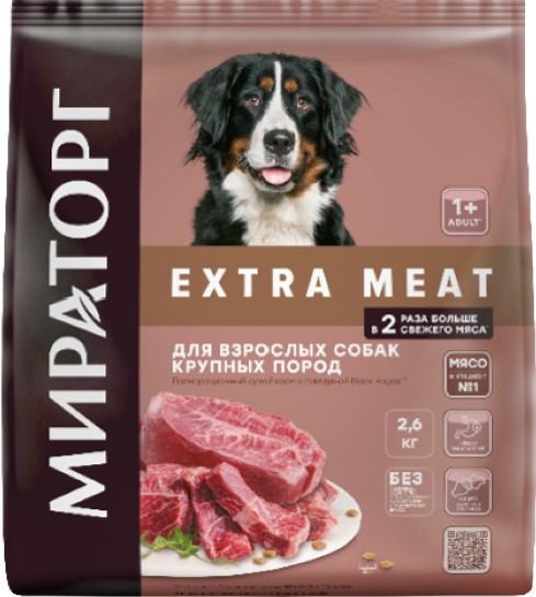 Корм Winner Мираторг Black Angus для взрослых, крупных пород 2.6 кг