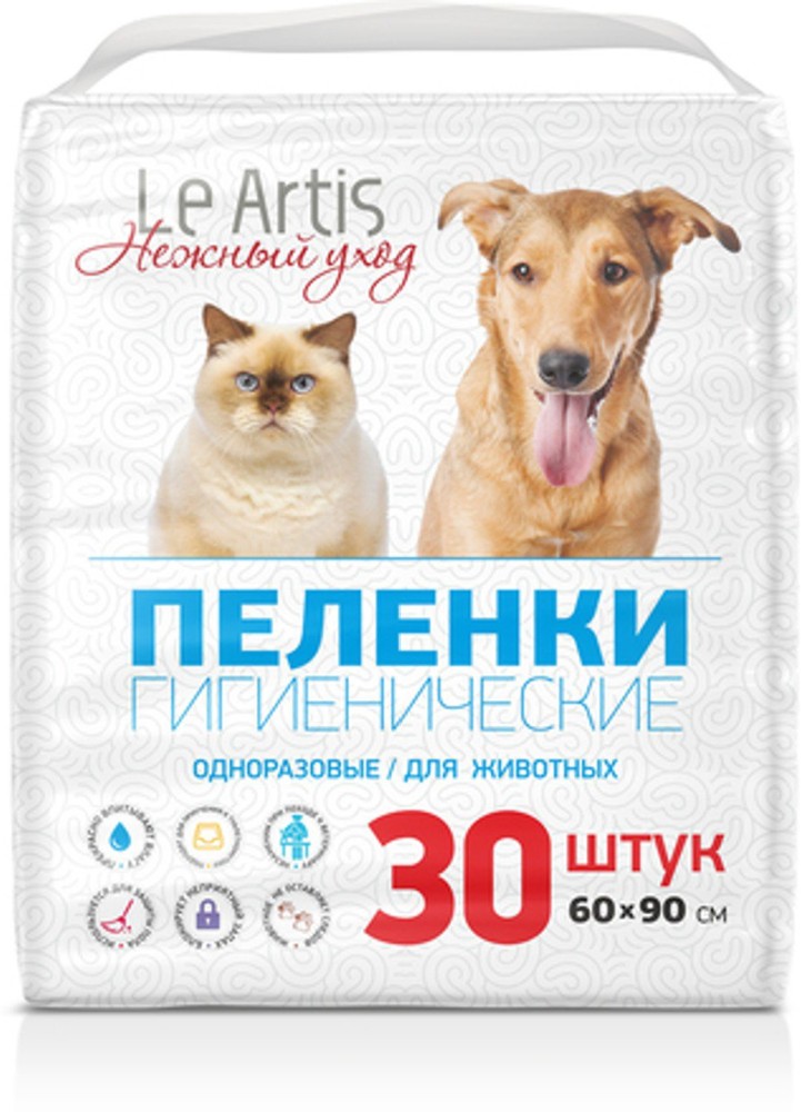 Le Artis Пеленки впитывающие 60х90 30 шт