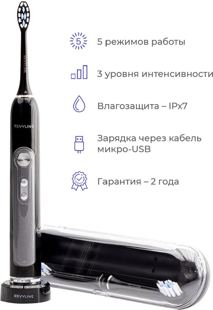 Электрическая щетка Revyline звуковая RL010 черный