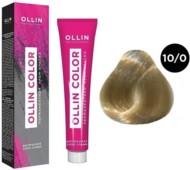 Ollin color