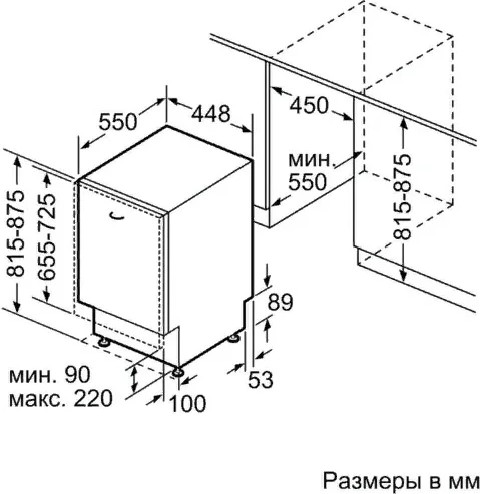 https://resources.cdn-kaspi.kz/shop/medias/sys_master/images/images/h17/h71/33590490005534/bosch-spv6hmx1mr-belyj-100871458-2.jpg