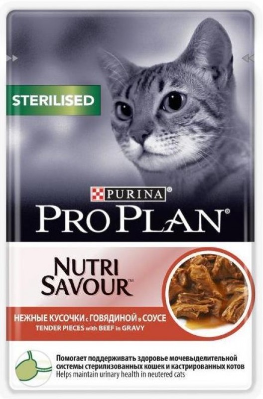 Pro Plan Nutrisavour Sterilised Купить