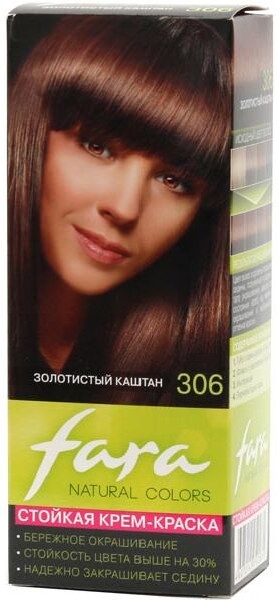 Краска каштан. Fara natural Colors 306 золотистый каштан. Краска для волос fara 306 золотистый каштан. Краска фара золотистый каштан. Fara natural Colors краска тёмный каштан 303.