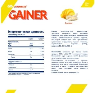 https://resources.cdn-kaspi.kz/shop/medias/sys_master/images/images/h1c/h4e/33937116168222/cybermass-gainer-banan-1500-g-101420380-3.jpg