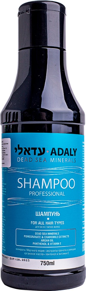 ADALY For All Hair Types Shampoo 750 мл