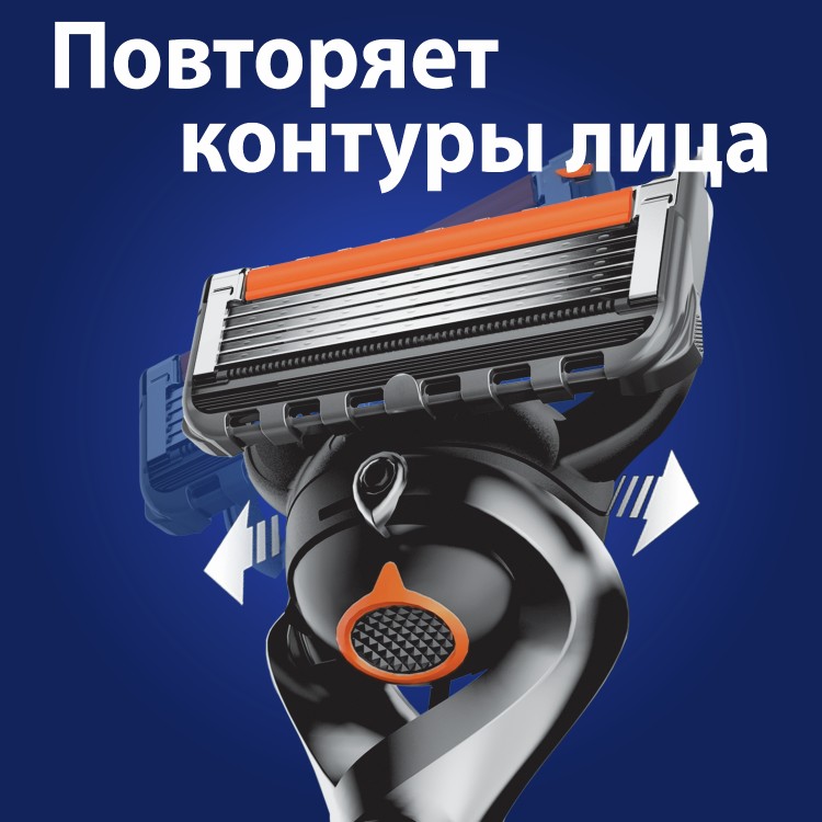 Сменные кассеты Gillette Fusion ProGlide Для Мужской Бритвы, 6 шт., с 5 лезвиями, с триммером