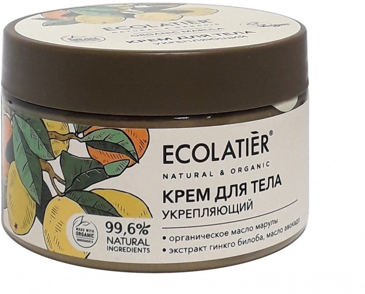 Ecolatier крем баттер для тела 5 в 1 какао ши макадамия бабассу. Ecolatier маска для волос
