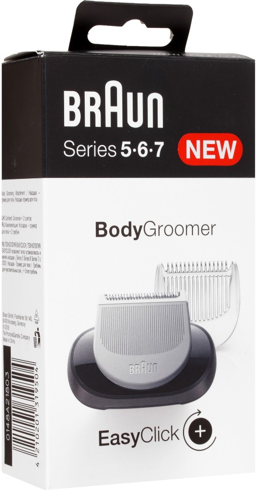 Braun Насадка Body Groomer