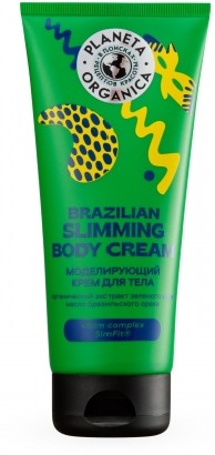 Planeta Organica Brazilian Slimming Body Cream крем 200 мл