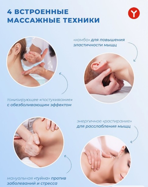 Массажер Yamaguchi EMS Neck Massager воротник инфракрасный прогрев, миостимулирующий