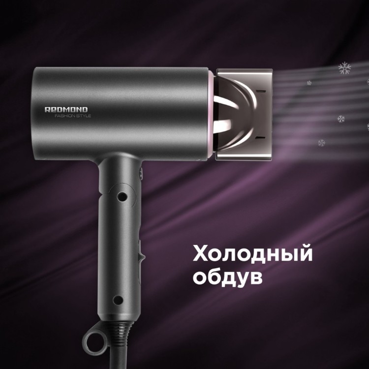 REDMOND RF-534 компактный фен 1600 W