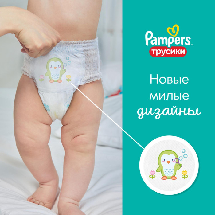 Трусики Pampers Active Baby 6, 76 шт