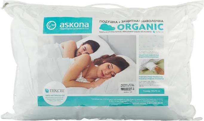 подушка аскона organic