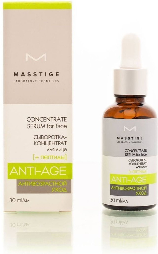 Сыворотка anti stress. Шампунь Masstige. Крем для век Masstige Anti-age.