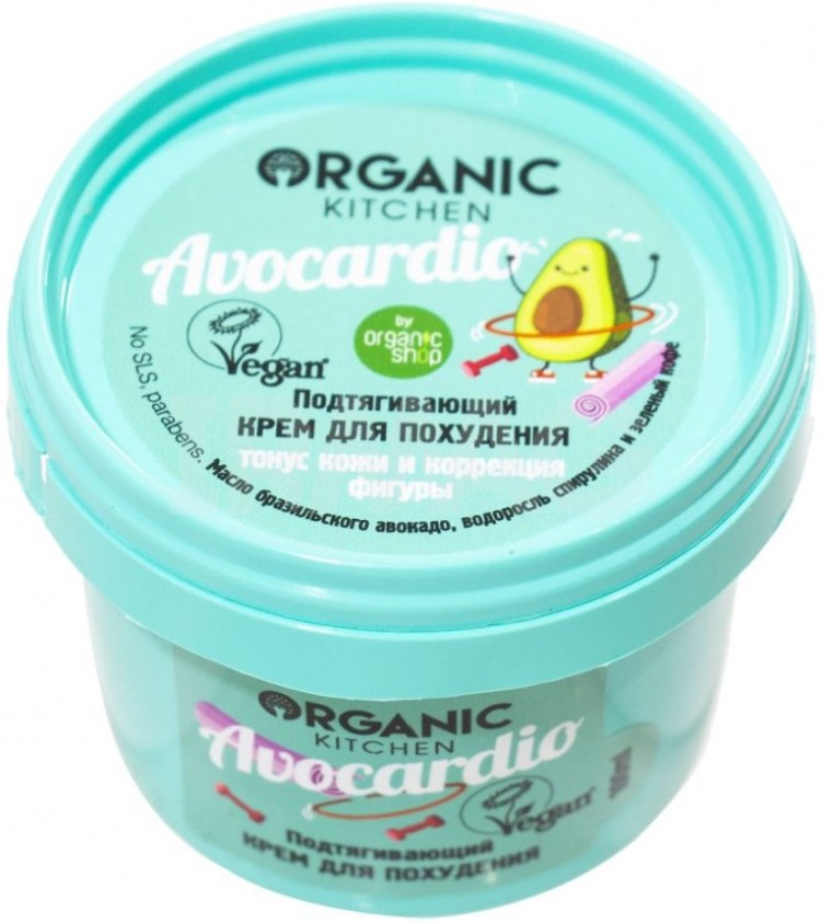 Organic Kitchen Avocardio подтягивающий крем 100 мл