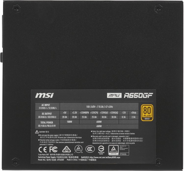 Блок питания msi a850gf