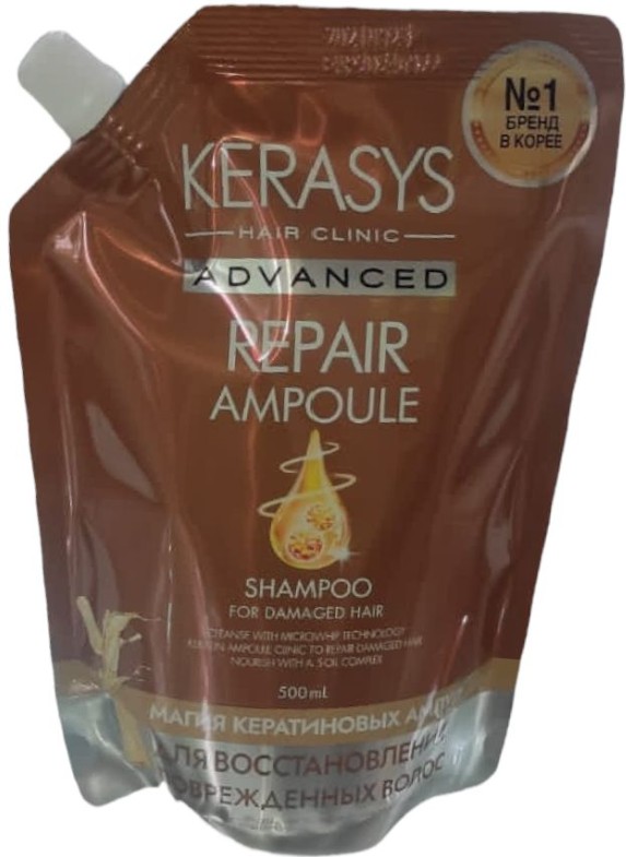 KeraSys Advanced Repair Ampoule 500 мл